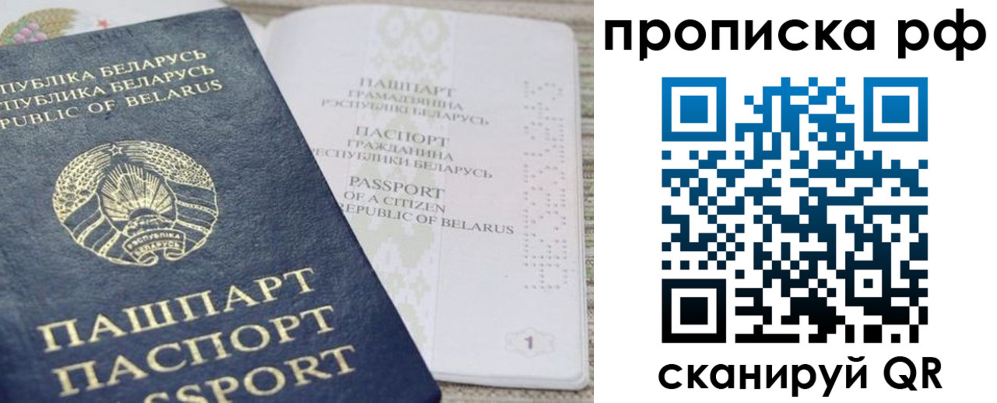 пропишу в квартире в Курчалом