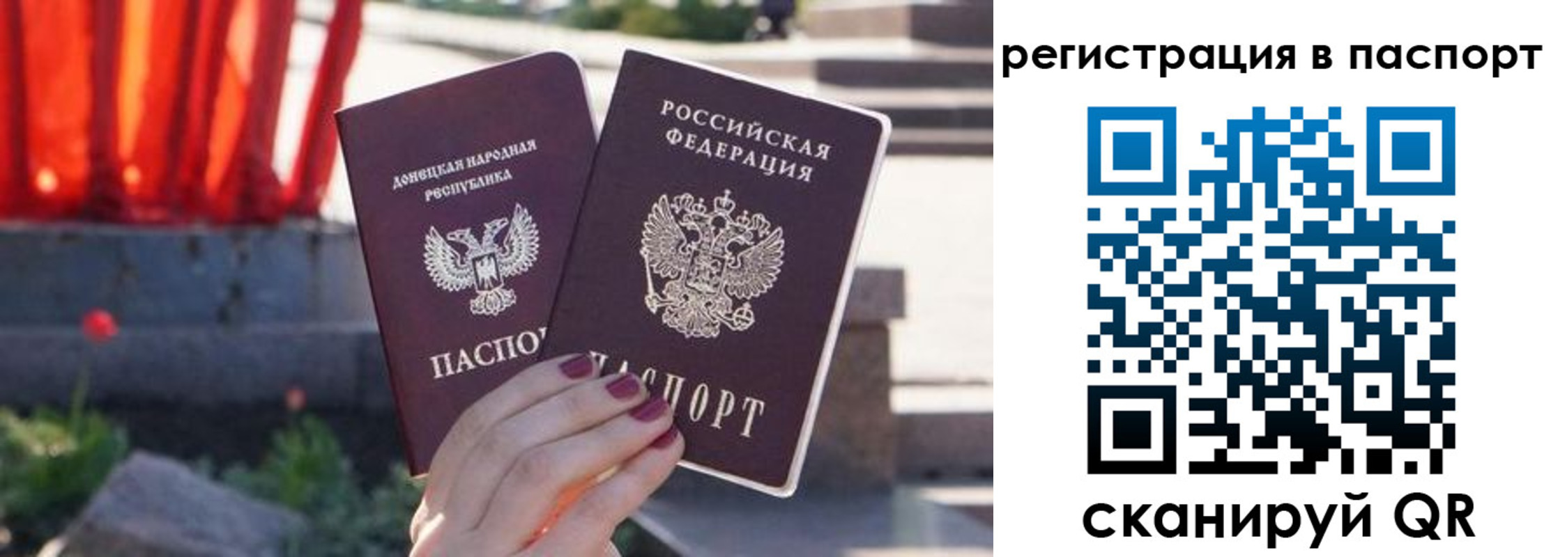 купить прописку в Курчалом